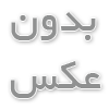 مشاوره انگیزشی کنکور